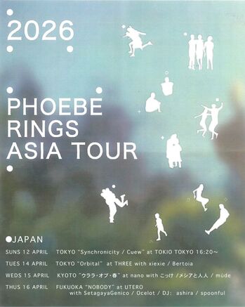 PR_2026-Asia-Tour_4x5 pbjapan.JPG